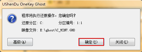 一键还原精灵官网最新(一键还原精灵ghost)