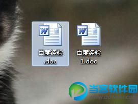 wps格式转换成docx(wps格式如何转换成word文档)