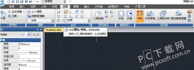 浩辰cad2017破解教程以及（浩辰cad2017使用方法）