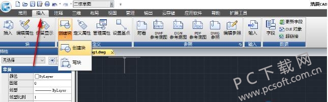 浩辰cad2017破解教程以及（浩辰cad2017使用方法）