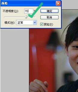 Adobe Photoshop CS6怎么去斑((PS)磨皮教程