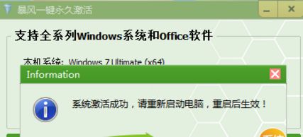 win7的激活码可以激活win10(win7激活码用了还能激活win10吗)