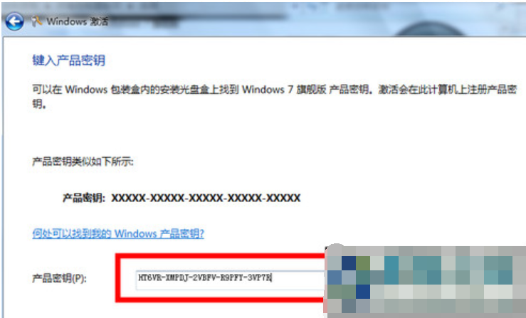 win7的激活码可以激活win10(win7激活码用了还能激活win10吗)