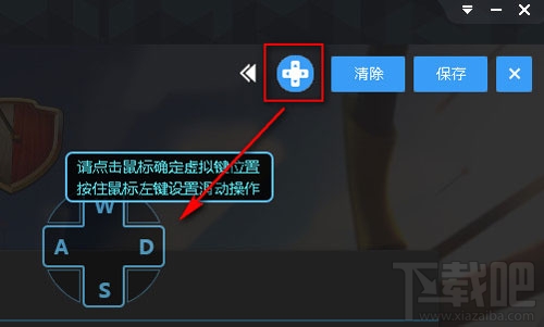 腾讯手游助手和平精英键盘怎么调(新浪手游助手不能设置按键)