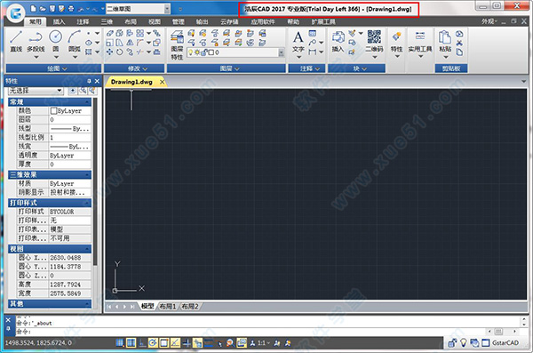 浩辰cad2017破解教程以及（浩辰cad2017使用方法）