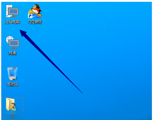 windows10如何把我的电脑放到桌面(win10系统怎么把我的电脑弄到桌面)