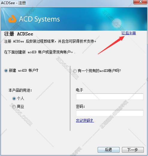 crt中文破解版免注册(isobuster中文破解版显示已注册)