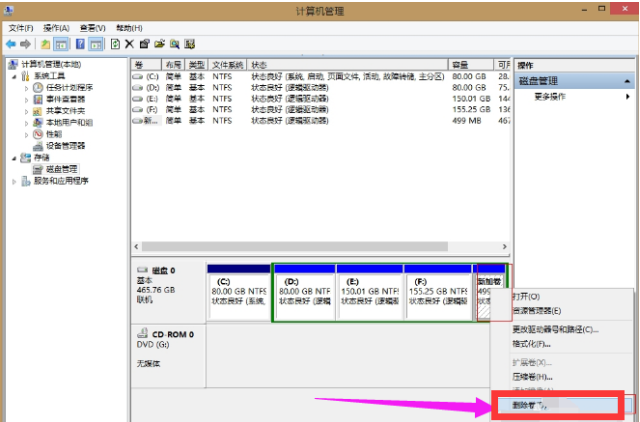 怎样合并磁盘win10(如何磁盘合并 win10)