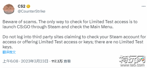 cs2怎么获得测试资格 csgo2官方测试资格获得方法