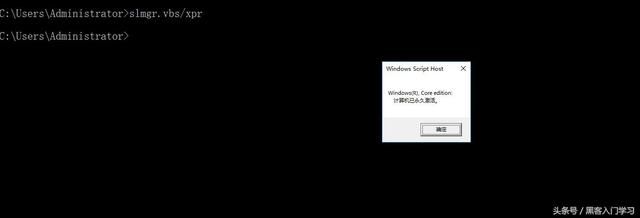 win10激活windows怎么激活(win10激活步骤如下)