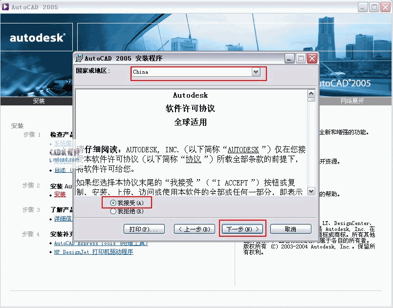 cad2010激活码注册机(cad2020激活码注册机)