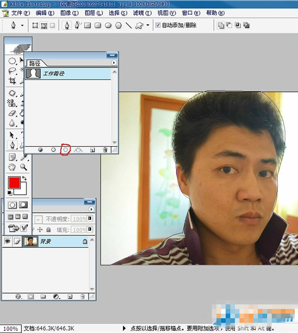 photoshopcc2020安装破解教程(ps如何安装激活)