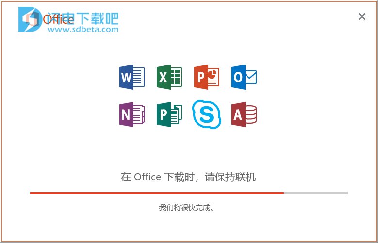 office2019安装指南(office2019的安装教程)