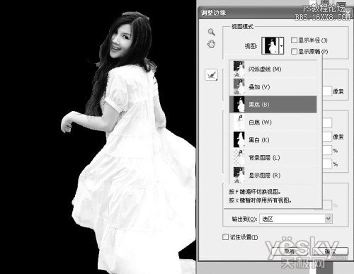 photoshopcs5抠图教程(photoshopcs5钢笔抠图教学)