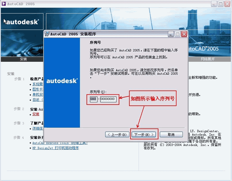 cad2010激活码注册机(cad2020激活码注册机)