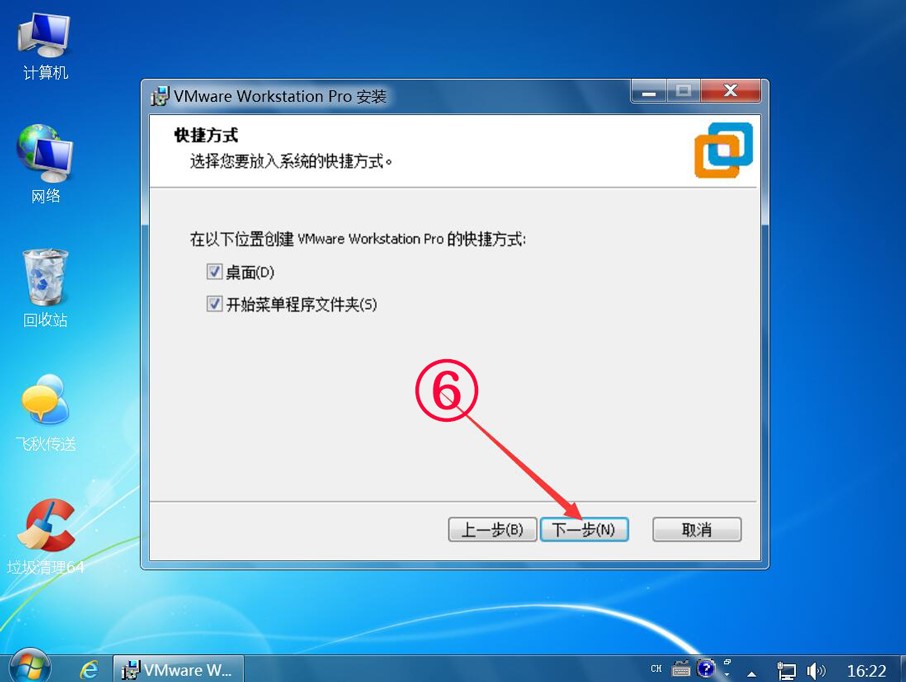 vmware workstation17序列号(vmware workstation17 密钥)