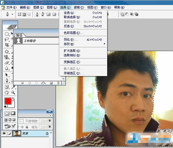 photoshopcc2020安装破解教程(ps如何安装激活)