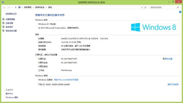 用韩博士安装的win10怎么激活(纯净版win10安装及激活教程)