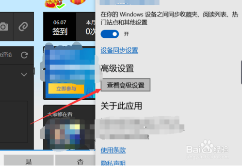 edge浏览器flash(edge浏览器进程无法自动结束)