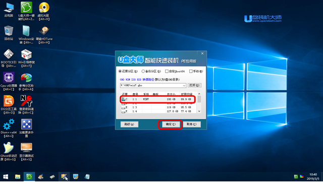 原有win10系统如何重装win10(thinkpad用u盘重装系统win10)