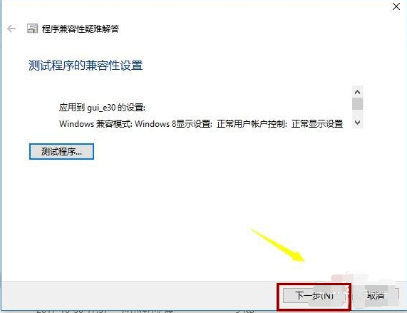 兼容性视图设置在哪里360浏览器(ie浏览器兼容模式怎么设置在哪里)