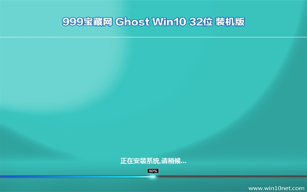 windows 999(999宝藏网官方下载)