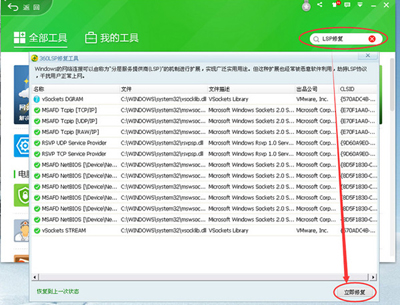 360浏览器win10下打不开网页(使用360浏览器打不开网页)