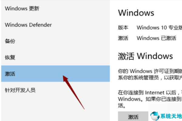 win10如何关闭360安全卫士(win10系统安全防护中心怎么关闭)