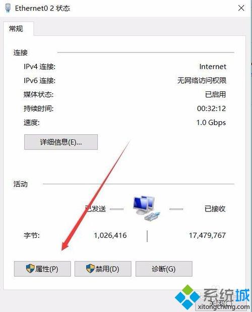 win10突然无法解析dns原因是什么(win10dns服务器不能解析怎么办)