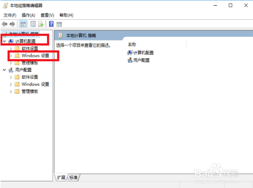 win10系统edge浏览器打不开怎么办(win10edge浏览器打不开解决办法)