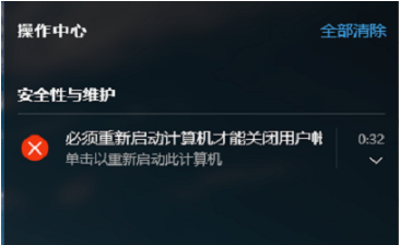 win10系统edge浏览器打不开怎么办(win10edge浏览器打不开解决办法)