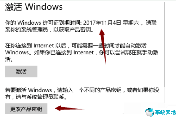 win10如何关闭360安全卫士(win10系统安全防护中心怎么关闭)