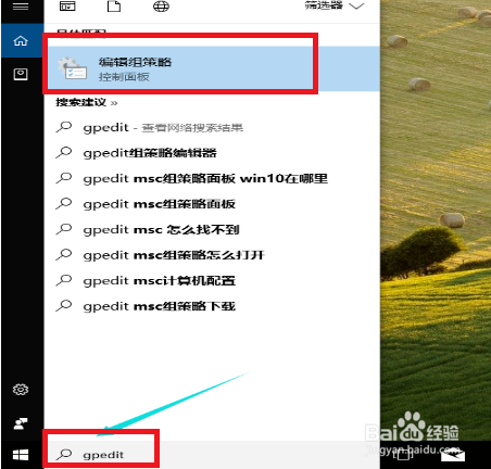 win10系统edge浏览器打不开怎么办(win10edge浏览器打不开解决办法)