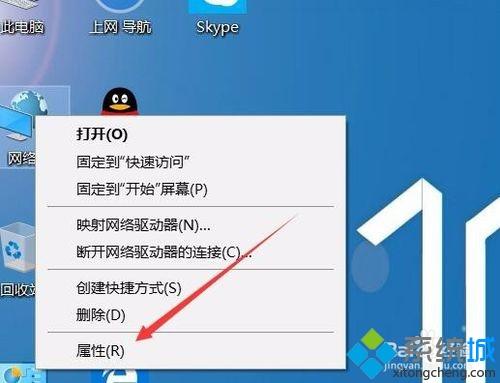 win10突然无法解析dns原因是什么(win10dns服务器不能解析怎么办)