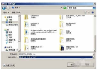 win10镜像文件iso下载纯净版(win10镜像文件iso怎么安装)