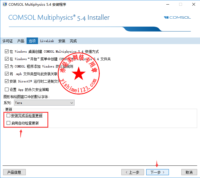 comsol multiphysics仿真软件(comsol multiphysics下载)