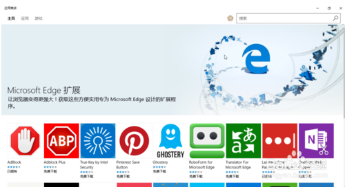 edge如何禁止打开某网站(microsoft edge怎么关闭浏览器弹出窗口拦截功能)