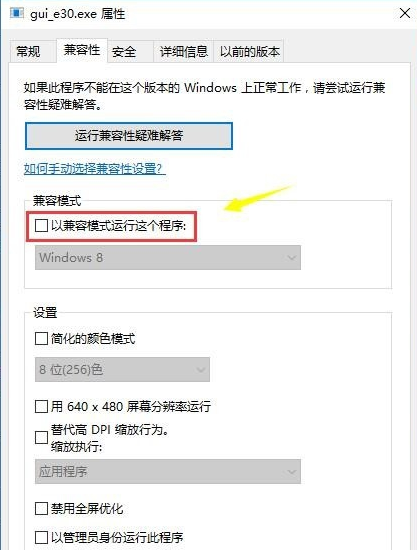 兼容性视图设置在哪里360浏览器(ie浏览器兼容模式怎么设置在哪里)