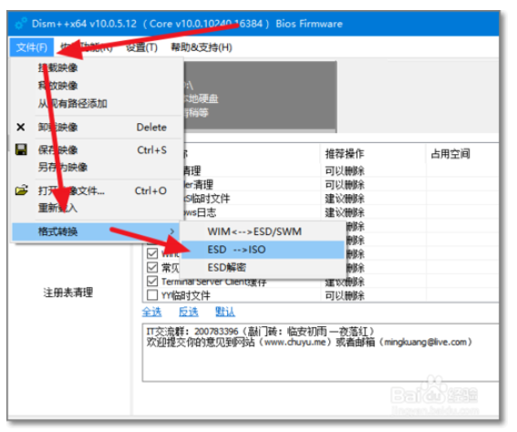 win10镜像文件iso怎么安装(windows 11镜像文件在哪里下)