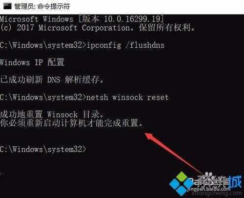 win10突然无法解析dns原因是什么(win10dns服务器不能解析怎么办)