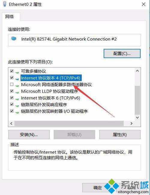 win10突然无法解析dns原因是什么(win10dns服务器不能解析怎么办)