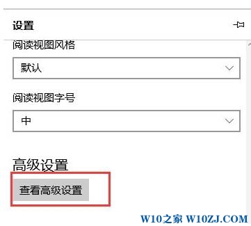 edge如何禁止打开某网站(microsoft edge怎么关闭浏览器弹出窗口拦截功能)