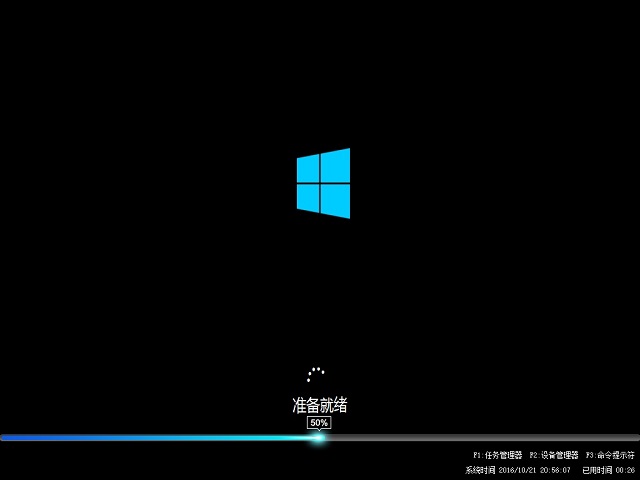 微软最新windows 10 64位官方原版iso镜像迅雷下载地址