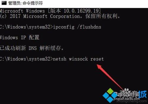 win10突然无法解析dns原因是什么(win10dns服务器不能解析怎么办)