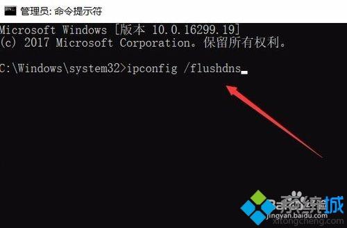 win10突然无法解析dns原因是什么(win10dns服务器不能解析怎么办)