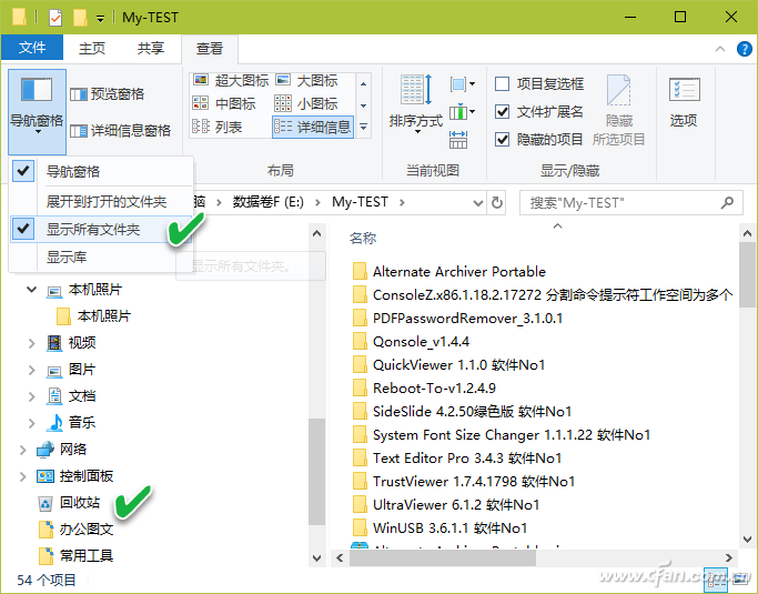 window10 资源管理器(windows 10资源管理器在哪里)