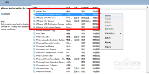 vmware虚拟机怎么和主机之间互传文件?(如何设置vmware虚拟机与主机互通网络密码)