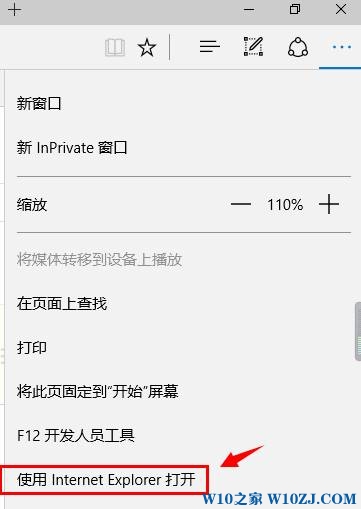 edge如何禁止打开某网站(microsoft edge怎么关闭浏览器弹出窗口拦截功能)