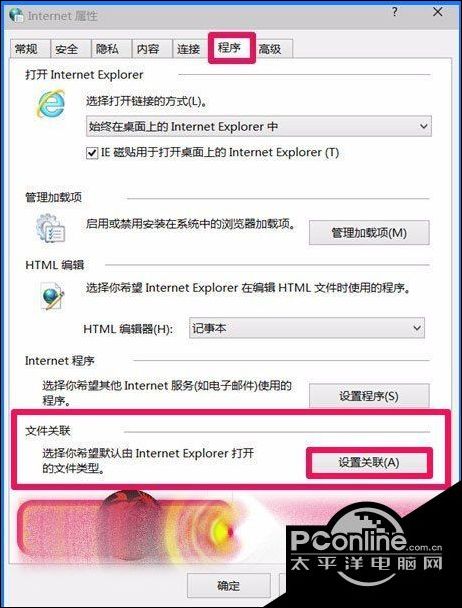 html文件用win10自带浏览器打不开(ie浏览器为什么打不开html文件)