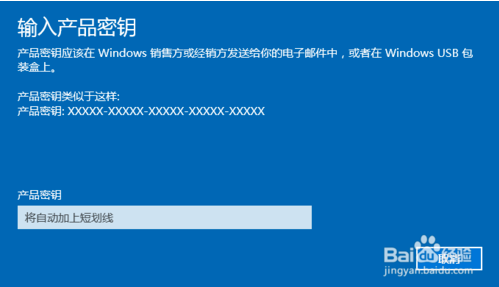 win10许可证购买(购买win10正版激活码)